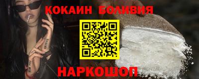 герыч Сланцы