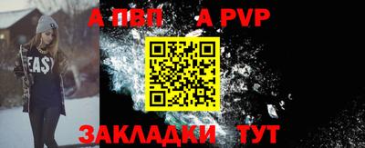 гидра Славгород