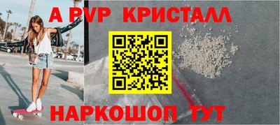 мефедрон мука Славянск-на-Кубани