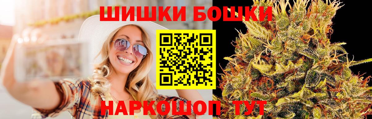 Мефедрон   МЕТАМФЕТАМИН  Метадон  ГАШ  ГАШ  Вход с VPN  Дальнереченск  Каннабис 